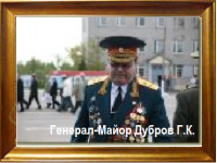 /album/f-5-1-gjeroika-gjeroi-vjechnyj-ogon/a1-dubrov-g-png/